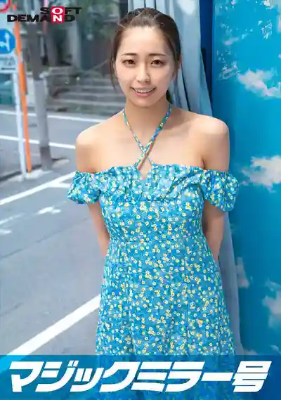 神田ゆい