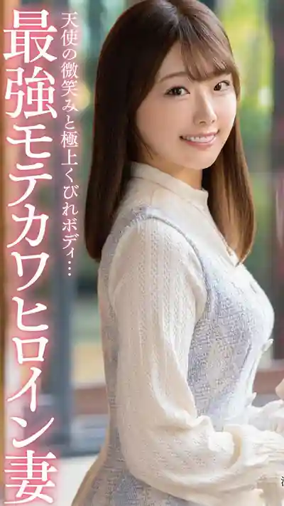 本吉沙彩