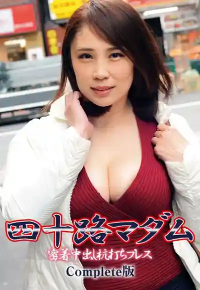 松坂美纪