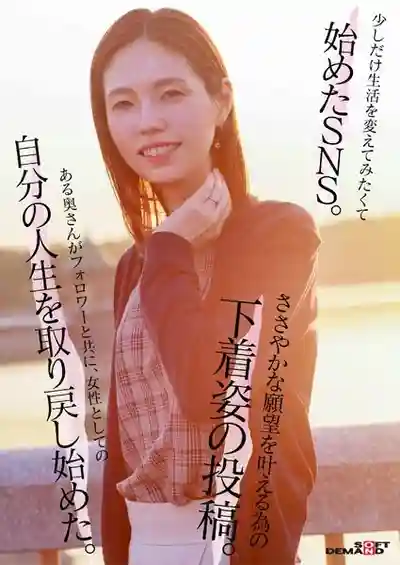 栗原早苗