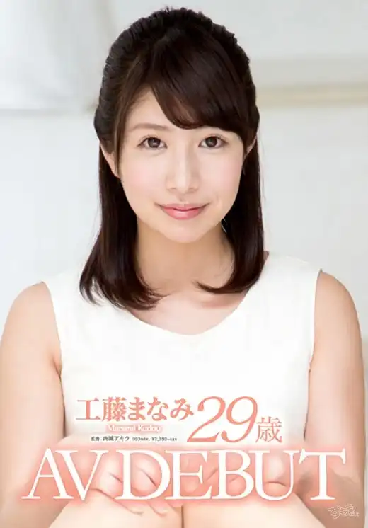 永野司